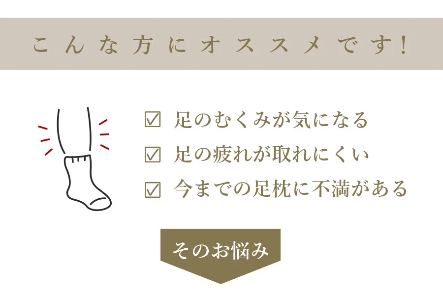 こんな方にオススメ