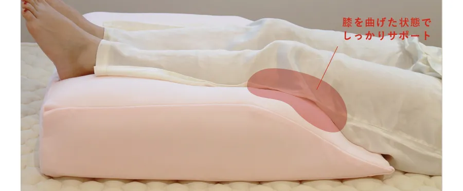 しっかりサポート