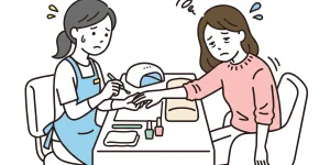 長時間のネイル施術を快適にしたい